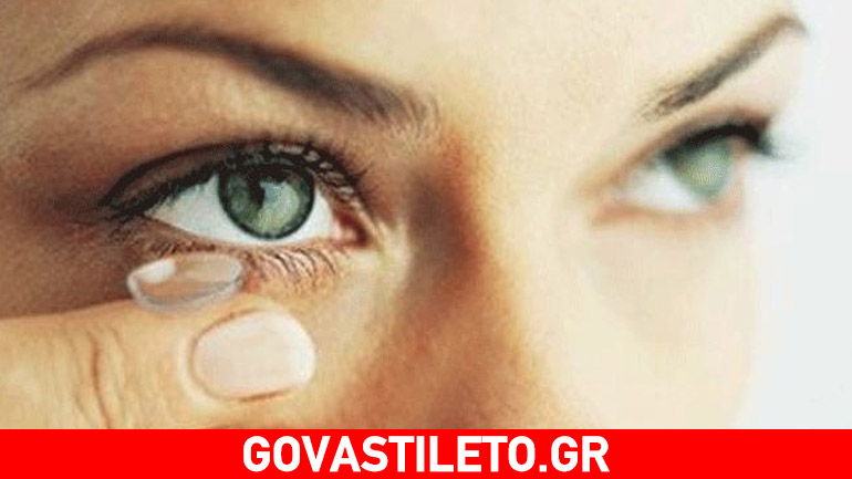 Γιατί είναι επικίνδυνη η καθημερινή χρήση των φακών επαφής