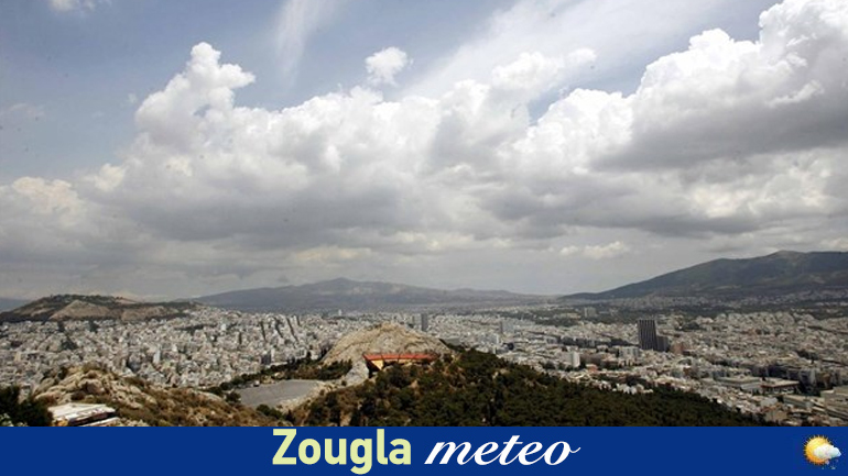 Τι καιρό θα κάνει τις επόμενες ημέρες;