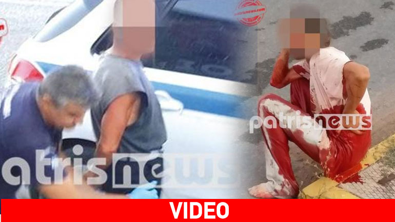 Τον βρήκε αιμόφυρτο στη μέση του δρόμου