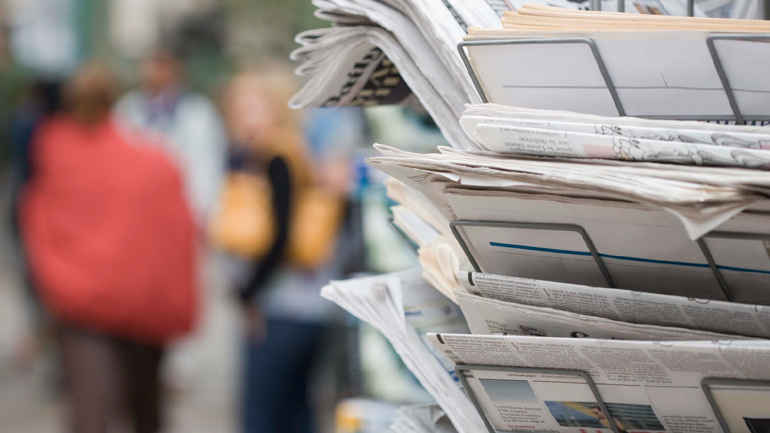 Τα πρωτοσέλιδα των εφημερίδων της Τετάρτης