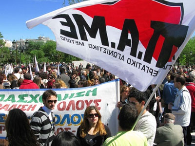 ΠΑΜΕ: Κάλεσμα για απεργία