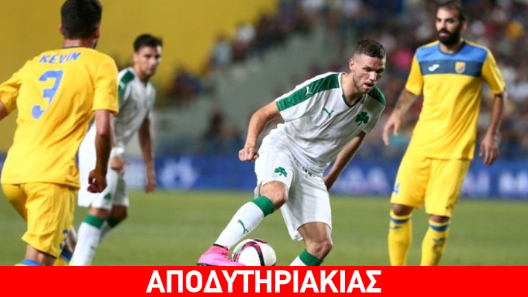 Κόντρα στην ανώτατη σχολή ανταρτοπόλεμου!