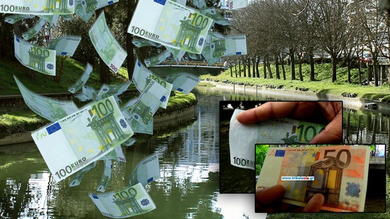 Νεαρός Τρικαλινός πέταξε τα χαρτονομίσματα στον Ληθαίο ποταμό Νεαρός Τρικαλινός πέταξε τα χαρτονομίσματα στον Ληθαίο ποταμό