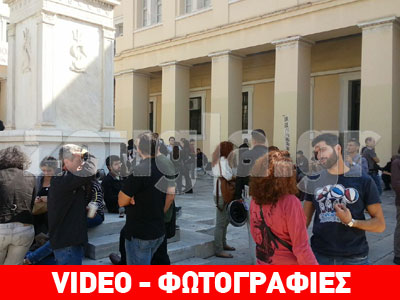 Συγκέντρωση φοιτητών και διοικητικών υπαλλήλων στα Προπύλαια