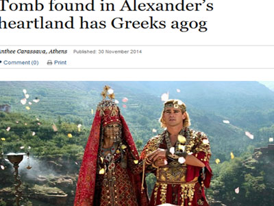 Θύελλα αντιδράσεων για άρθρο των S. Times που αναφέρει ότι «η Αμφίπολη συνορεύει με τη Μακεδονία»