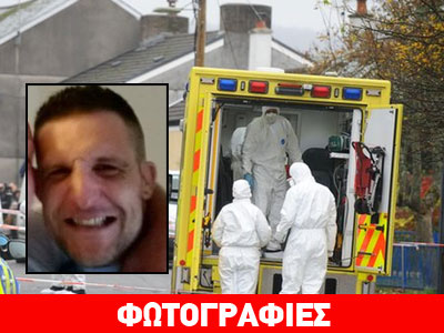 Νεκρή από επίθεση κανίβαλου Νεκρή από επίθεση κανίβαλου