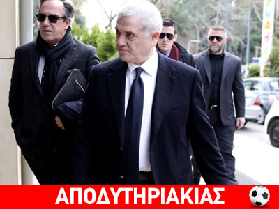 Για καφέ Μαρινάκης, Μελισσανίδης!