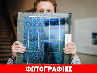 Ο πρώτος ποδηλατόδρομος στον κόσμο που θα λειτουργεί με ηλιακή ενέργεια