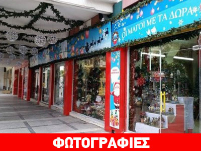Άρωμα Χριστουγέννων στη Θεσσαλονίκη