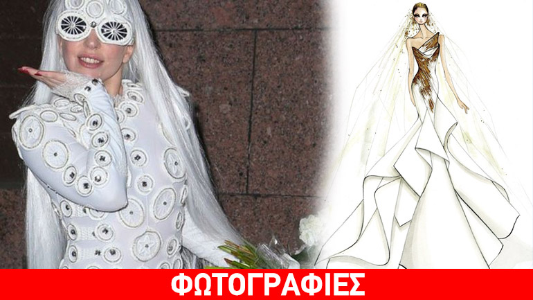 Δείτε τα υποψήφια νυφικά της Lady Gaga για τον γάμο της!