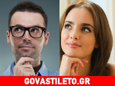 Άλλο το μυαλό των γυναικών, άλλο των ανδρών