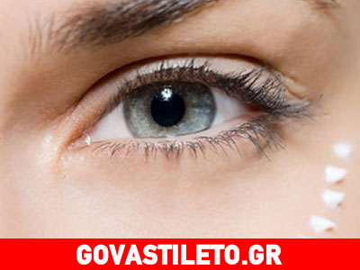 Η σωστή φροντίδα της περιοχής των ματιών σας