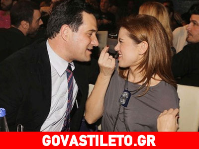 H selfie του Άδωνι Γεωργιάδη και της Ευγενίας Μανωλίδου