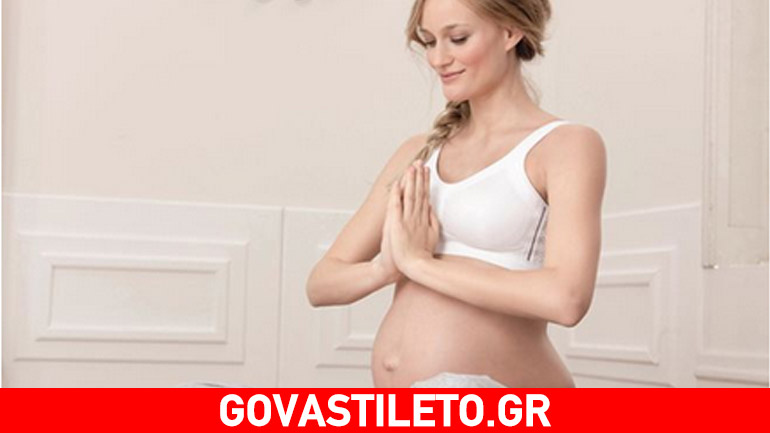 Φορέστε και στην εγκυμοσύνη όμορφα και στιλάτα σουτιέν!