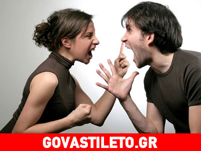 Πώς να προσεγγίσουμε το σύντροφο μας μετά από καβγά