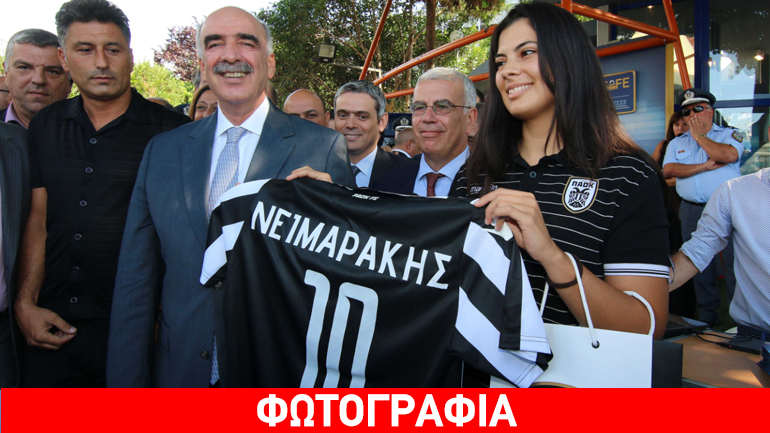 Ο Μεϊμαράκης έγινε… Νεϊμαράκης!