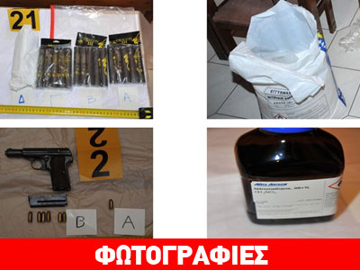 Τι βρέθηκε στο σπίτι που χρησιμοποιούσε ο Χριστόδουλος Ξηρός στο Λουτράκι