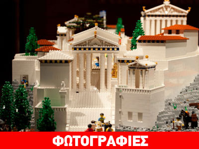 Μία Ακρόπολη από lego!