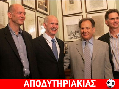 Η αποκάλυψη για το μυστικό weekend!