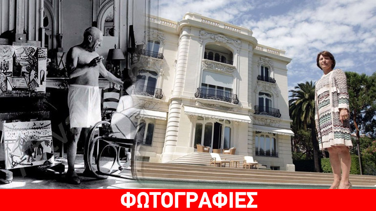 Στο σφυρί η έπαυλη-εργαστήρι του Πικάσο στις Κάννες;