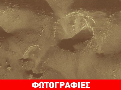 Οι πρώτες εικόνες από τις νέες έρευνες για την πτήση MH370