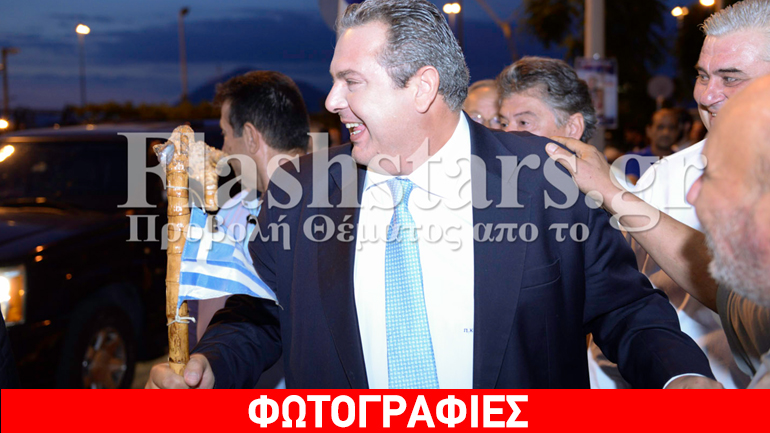 Η γκλίτσα του Καμμένου!
