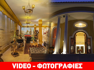 Μια ισπανική βίλα αξίας 13 εκατ. ευρώ για τους λάτρεις της Αιγύπτου!