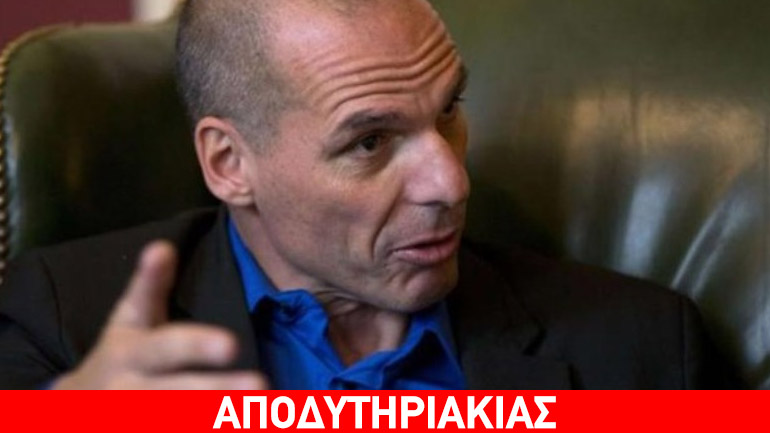 Τι θα έκαναν οι Αρχαίοι Έλληνες στη θέση του Βαρουφάκη