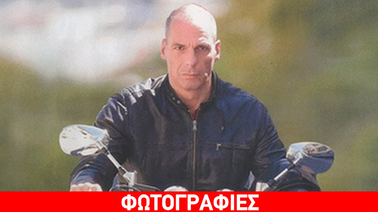 Γιάνης Βαρουφάκης – Δανάη Στράτου: Έρωτας σε δύο τροχούς!