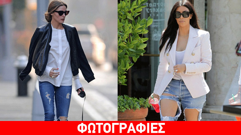 Σχίστε τα τζιν σας όπως οι σταρ
