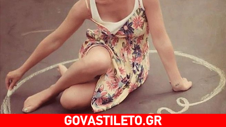 Πορτρέτα εαυτού: Μάθετε να περιγράφετε τον εαυτό σας