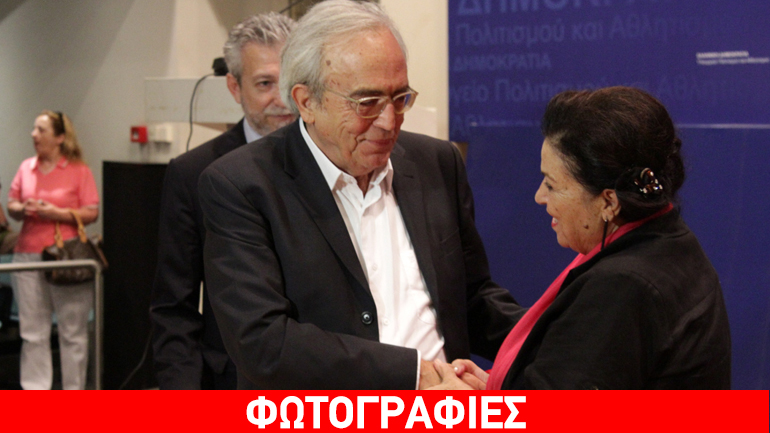 Παράδοση-παραλαβή στο υπουργείο Πολιτισμού Παράδοση-παραλαβή στο υπουργείο Πολιτισμού