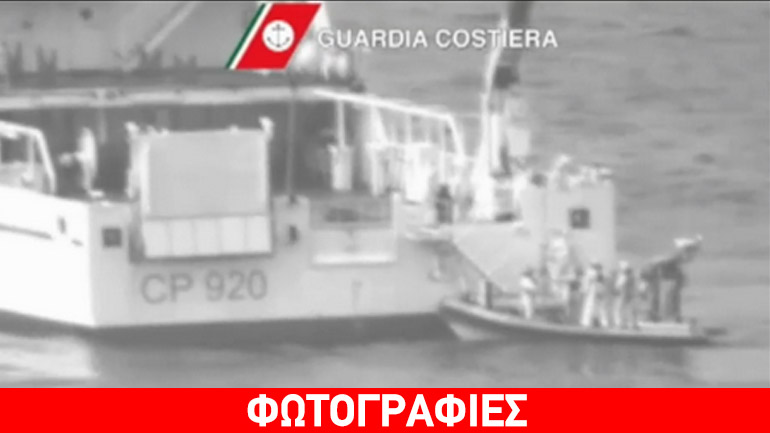 Έως 900 νεκροί από την τραγωδία στη Μεσόγειο Έως 900 νεκροί από την τραγωδία στη Μεσόγειο