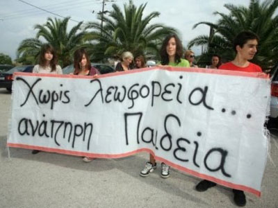 Αττική: Άλυτο το ζήτημα της μεταφοράς μαθητών