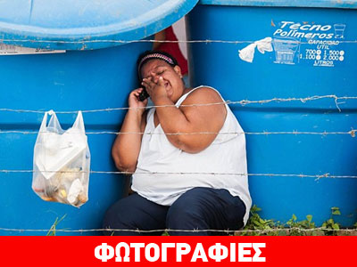 Βενεζουέλα: Παραμένουν σε κώμα 20 κρατούμενοι από υπερβολική δόση φαρμάκων