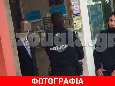 Πήγε στην τράπεζα για… κάτι ψιλά (*3,5 τρις)