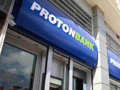 Θεσσαλονίκη: Προκαταρκτική έρευνα για τα δάνεια της Proton Bank