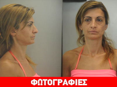 Αυτή είναι η 44χρονη που είχε «ρημάξει» σπίτια ηλικιωμένων Αυτή είναι η 44χρονη που είχε «ρημάξει» σπίτια ηλικιωμένων