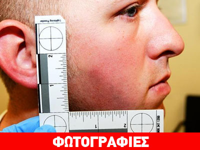 Yπόθεση Μπράουν: Οι φωτογραφίες του αστυνομικού που παρουσιάστηκαν στο δικαστήριο