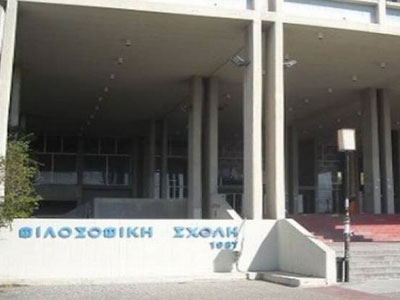 O Δήμος Αθηναίων για τις εικόνες ντροπής στη Φιλοσοφική