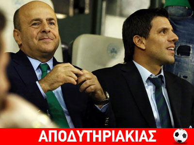 Πρώτο κουμάντο στον Παναθηναϊκό ο Φύσσας