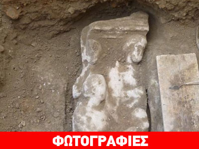 Νέο αρχαιολογικό εύρημα στον Κεραμεικό