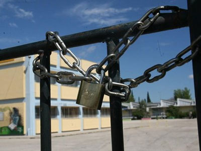 Η Διεύθυνση Εκπαίδευσης Πελοποννήσου για τα λουκέτα στα ολοήμερα σχολεία