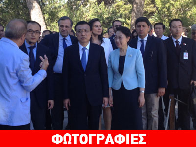 Στο Μινωικό Ανάκτορο Σαμαράς-Κετσιάνγκ