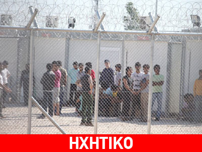 Kραυγές αγωνίας από τους απεργούς πείνας της Αμυγδαλέζας