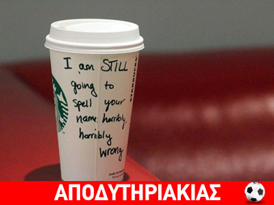 Ένα τρομερό σκάνδαλο που δεν άγγιξε την Ελλάδα!!!