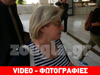 Προθεσμία πήρε η Ελένη Ζαρούλια Προθεσμία πήρε η Ελένη Ζαρούλια