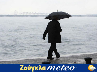 Ο καιρός τις επόμενες ημέρες