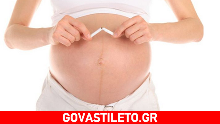 Mια εικόνα που θα σας πείσει να κόψετε το τσιγάρο στην εγκυμοσύνη σας