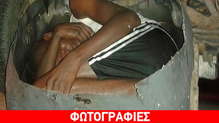 Απίστευτη κρυψώνα για μετανάστη που προσπάθησε να περάσει τα σύνορα του Μαρόκου